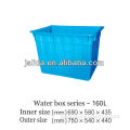 160L large plastic water tank
